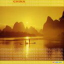 【中古】 中国の音楽/(ワールド・ミュージック)