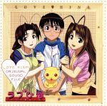 【中古】 ラブひな オリジナルサントラ/(アニメーション),是永巧一,岩本正樹(オーケストラアレンジ),堀江由衣,野田順子,雪乃五月,高木礼子,浅川悠