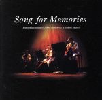 【中古】 Song　For　Memories／鈴木康博,山本潤子,細坪基佳