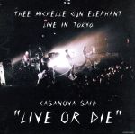 【中古】 CASANOVA SAID”LIVE OR DIE”ミッシェル ガン エレファント ライヴ イン トーキョー／THEE MICHELLE GUN ELEPHANT