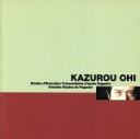 【中古】 リスト:パガニーニ・エチュード(完全盤)/大井和郎
