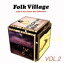 【中古】 Folk Village VOL.2 日本クラウン編/(オムニバス),風,イルカ,南こうせつ,かぐや姫,沢田聖子,きくち寛,とみたゆう子 1,573円