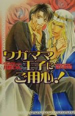 川桃わん(著者)販売会社/発売会社：茜新社/ 発売年月日：2001/01/30JAN：9784871824224