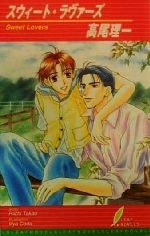 高尾理一(著者)販売会社/発売会社：リーフ出版/星雲社発売年月日：2000/04/01JAN：9784795293205