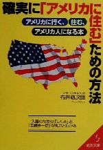 布井敬次郎(著者)販売会社/発売会社：成美堂出版/ 発売年月日：2000/11/20JAN：9784415068756