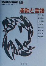 楽天市場】認知言語運動プログラムの通販 楽天市場】認知言語運動プログラムの通販