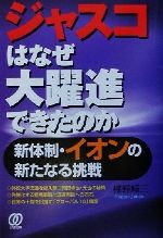 ֥å ŷԾŹ㤨֡š 㥹ϤʤʤǤΤ οʤĩ绰(ԡפβǤʤ79ߤˤʤޤ