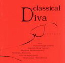 【中古】 CLASSICAL DIVA(クラシカル・ディーヴァ)/(クラシック),IZZY,ヴェロニク・ジャンス,サラ・ブライトマン,中丸三千繪,ナタリー・デセ...