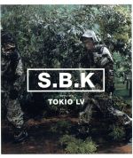 【中古】 TOKIO　LV／SBK