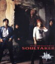 【中古】 SOUL　TAKER／JAM　Project