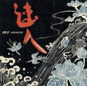 【中古】 速人−HAYATO−/PE’Z