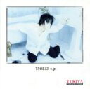 【中古】 BROKEN e.p./YUKIYA with kreis project(2)