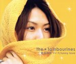 【中古】 真夜中気づいたfunny　love／the★tambourines