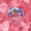 【中古】 ever! ショパン/(クラシック)