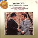 【中古】 ベートーヴェン:ピアノ協奏曲第5番「皇帝」/A.ルービンシュタイン