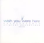 【中古】 i　wish　you　were　here　original　soundtrack／（アニメーション）