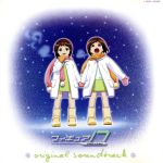 【中古】 フィギュア17　つばさ＆ヒカル　オリジナルサウンドトラック／高見沢俊彦