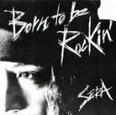 【中古】 Born to be Rockin´/世良公則