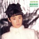 【中古】 時をかける少女/原田知世