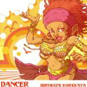 【中古】 DANCER/是方博邦