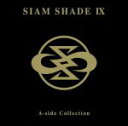 【中古】 SIAM SHADE IX A－side Collection／SIAM SHADE