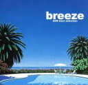  breeze　AOR　best　selection／（オムニバス）