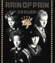 【中古】 RAIN　OF　PAIN／DA　PUMP