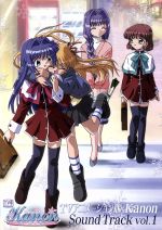 【中古】 TVアニメーション版　Kanon～カノン～サウンドトラック　第1巻／（オリジナル・サウンドトラック）,藤原美穂