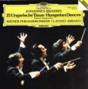 【中古】 ブラームス：21のハンガリー舞曲／C．アバド／ウィーン・フィルハーモニー管弦楽団
