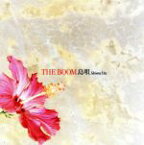 【中古】 島唄　Shima　Uta／THE　BOOM