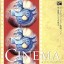 【中古】 アニメ&ファンタジー映画ベスト 愛と青春のシネマ年鑑(9)/ロイヤル・フィルハーモニー・ポップス管弦楽団