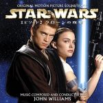 【中古】 スター・ウォーズ　エピソード2　クローンの攻撃（限定盤B）／ジョン・ウィリアムズ,ロンドン交響楽団