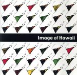 【中古】 IMAGA　OF　HAWAII／Image　of　Hawaii