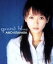 【中古】 grand blue/北原愛子 330円