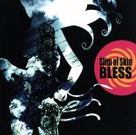 【中古】 BLESS/slim of skin