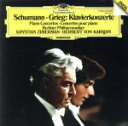 【中古】 シューマン/グリーグ:ピアノ協奏曲/クリスティアン・ツィマーマン(p)
