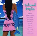 【中古】 Island Style/(オムニバス)