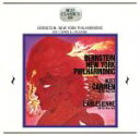 【中古】 ビゼー:「カルメン」第1組曲・第2組曲、「アルルの女」第1組曲・第2組曲/レナード・バーンスタイン/ニューヨーク・フィルハーモニー管弦楽団
