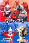 【中古】 デジタルウルトラシリーズ　DVDウルトラシリーズ　バトル・エディション／（キッズ）