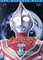 【中古】 ウルトラマンダイナ 4／つるの剛士,円谷一夫（製作）,木之元亮,斉藤りさ,布川敏和,加瀬尊朗,小野寺丈,山田まりや