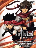 楽天市場】アークザラッド アニメ（CD・DVD）の通販