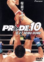 【中古】 PRIDE．10　西武ドーム／桜庭和志,石沢常光,藤田和之,エンセン井上,ヘンゾ・グレイシー,ハイアン・グレイシー,ケン・シャムロック,イゴール・ボブチャンチン