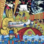 【中古】 UNICORN MOVIE 9 1/2 COMPLETE EDITION/ユニコーン