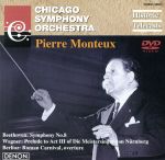 【中古】 シカゴ交響楽団と歴史的巨匠たち4　モントゥー／ピエール・モントゥー,シカゴ交響楽団