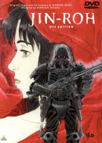 【中古】 人狼 JIN－ROH DTS EDITION／押井守（脚本）,沖浦啓之（キャラクターデザイン）,西尾鉄也（キャラクターデザイン）,溝口肇,藤木義勝（伏一貫）,木下浩之（辺見敦）,武藤寿美（雨宮圭）,廣田行生（室戸文明）