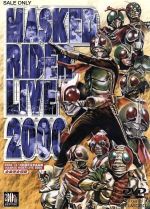 【中古】 MASKED　RIDER　LIVE2000／RIDER　CHIPS,藤岡弘,ROLLY,堀江美都子,水木一郎,宮内洋,田中昌之,橋本仁