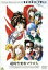 【中古】 超時空要塞マクロス Vol.1/石黒昇,美樹本晴彦(キャラクターデザイン),羽田健太郎,長谷有洋(一条輝),飯島真理(リン・ミンメイ),土井美加(早瀬未沙),神谷明(ロイ・フォッカー),羽佐間道夫(グローバル) 3,025円