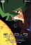 【中古】 超人ロック〜魔女の世紀〜劇場版/聖悠紀,大和屋竺,福富博,難波圭一,安原義人,藤田淑子,潘恵子,柴田秀勝 4,598円