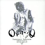 【中古】 O　means　O　CONCERT　TOUR　01　musica　spazio　IX“O”（初回限定版）／米倉利紀