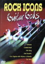 【中古】 Guitar　Gods（ギターの神様たち）／（オムニバス）